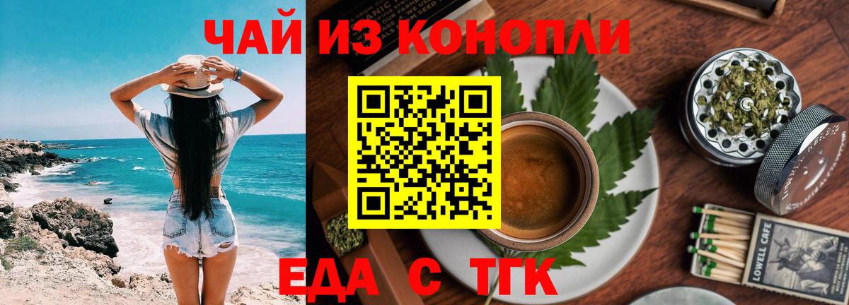 Canna-Cookies марихуана  Вход с VPN  Канаш 