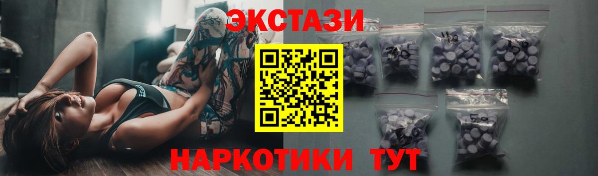 где найти наркотики  ЭКСТАЗИ 99%  Канаш  Вход с VPN  ЭКСТАЗИ бентли  ЭКСТАЗИ 