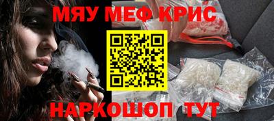 молекула духа Краснодар