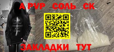 бутик Краснокаменск