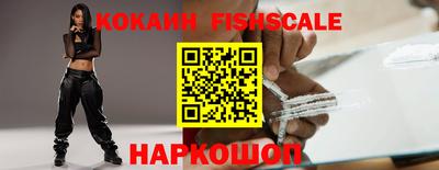 молекула духа Краснодар