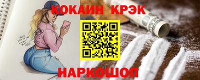 молекула духа Краснодар
