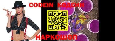 молекула духа Краснодар