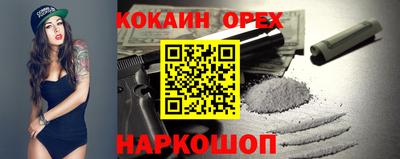 бутик Краснокаменск