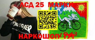 молекула духа Краснодар