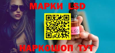 молекула духа Краснодар
