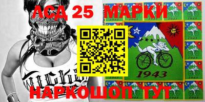 молекула духа Краснодар