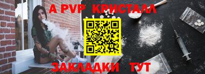 молекула духа Краснодар
