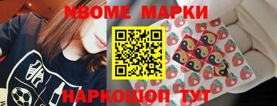 молекула духа Краснодар