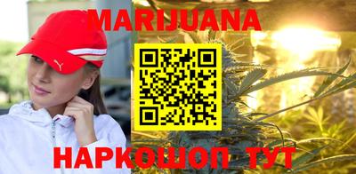 бутик Краснокаменск