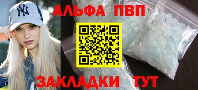 бутик Краснокаменск