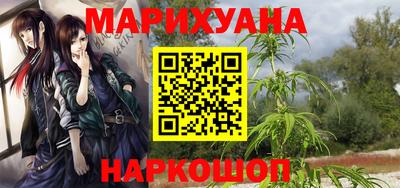 бутик Краснокаменск