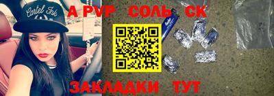 молекула духа Краснодар