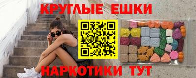 молекула духа Краснодар