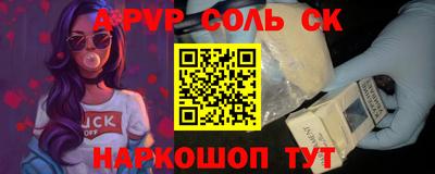 бутик Краснокаменск