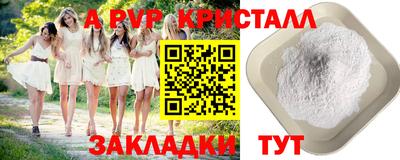 молекула духа Краснодар