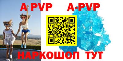 бутик Краснокаменск