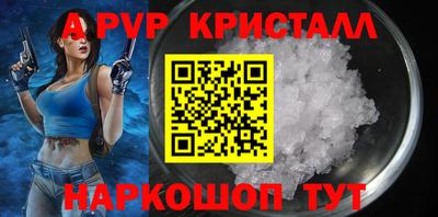 молекула духа Краснодар