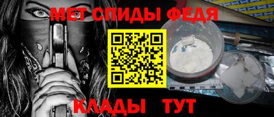 молекула духа Краснодар