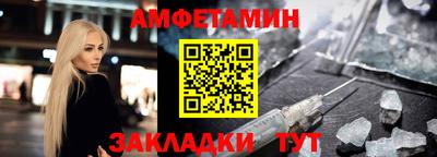 бутик Краснокаменск