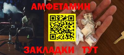бутик Краснокаменск