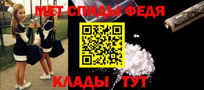 бутик Краснокаменск