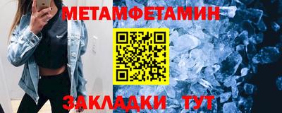 бутик Краснокаменск