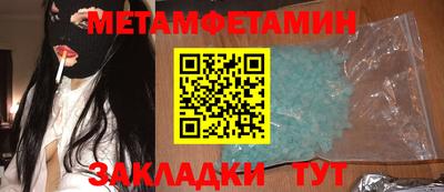 бутик Краснокаменск