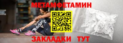 молекула духа Краснодар
