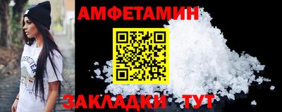 молекула духа Краснодар