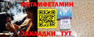 молекула духа Краснодар