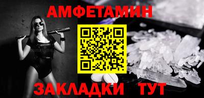 бутик Краснокаменск