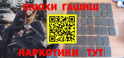 молекула духа Краснодар