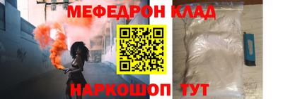 mix Краснознаменск