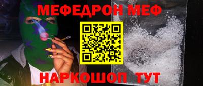 бутик Краснокаменск