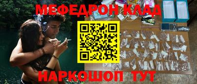 mix Краснознаменск