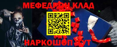 бутик Краснокаменск