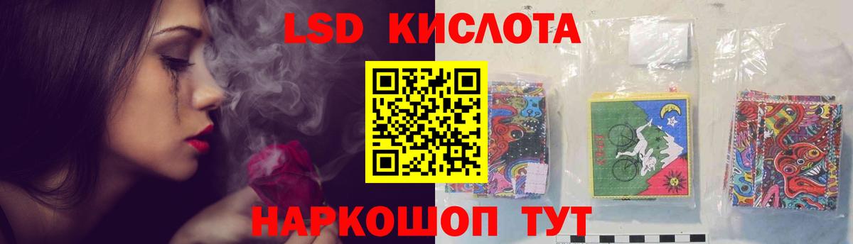 Лсд 25 экстази ecstasy  KRAKEN зеркало  Канаш  Вход с VPN 