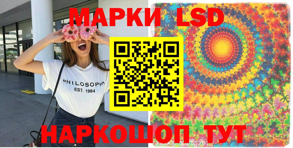 хочу наркоту  Наркотические марки  Канаш  Марки 25I-NBOMe 1,5мг  Вход с VPN  Марки 25I-NBOMe 1,5мг 