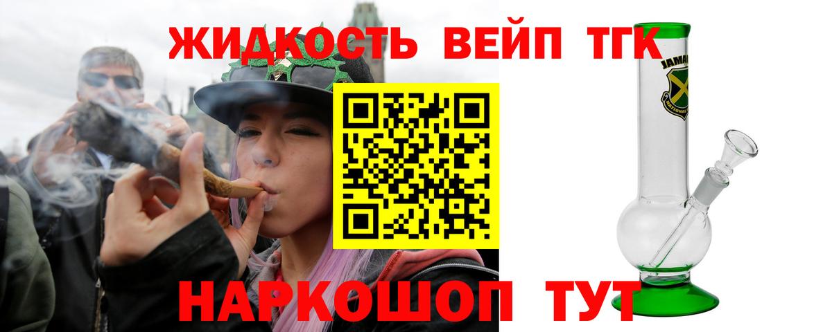 Канаш  ТГК концентрат  Вход с VPN  ТГК Wax 